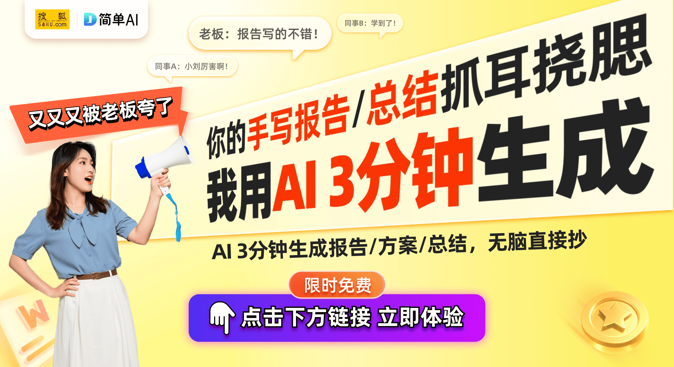 ：创新科技耳机声卡带来震撼优惠体验z6尊龙·中国网站双十二年终大促